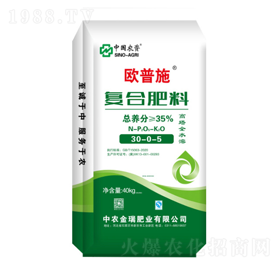 高塔全水溶復合肥料30-0-5-歐普施-中農金瑞