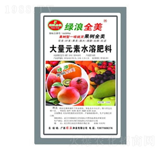 果樹(shù)專用大量元素水溶肥料-綠浪全美-綠浪生物