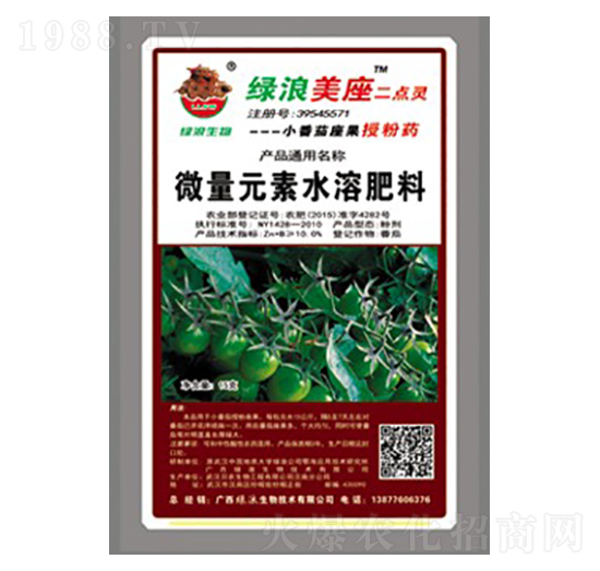 微量元素水溶肥料-綠浪美座二點(diǎn)靈-綠浪生物