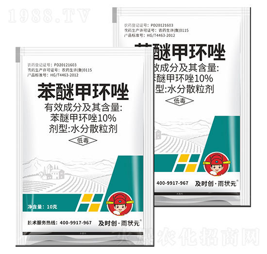 10%苯醚甲環(huán)唑水分散粒劑-及時(shí)創(chuàng)·雨?duì)钤?及時(shí)雨