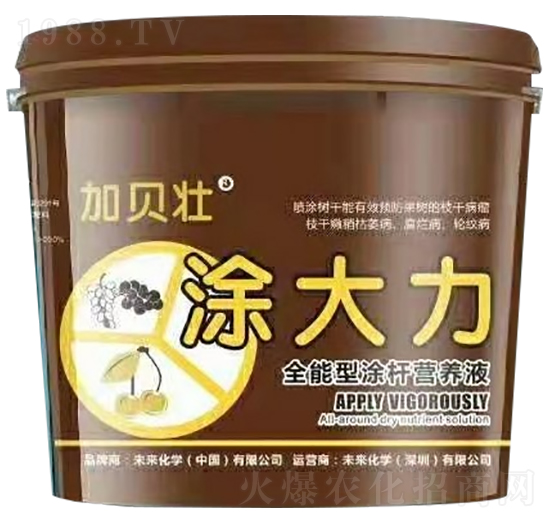 涂大力涂桿營(yíng)養(yǎng)液-加貝壯-未來(lái)化學(xué)