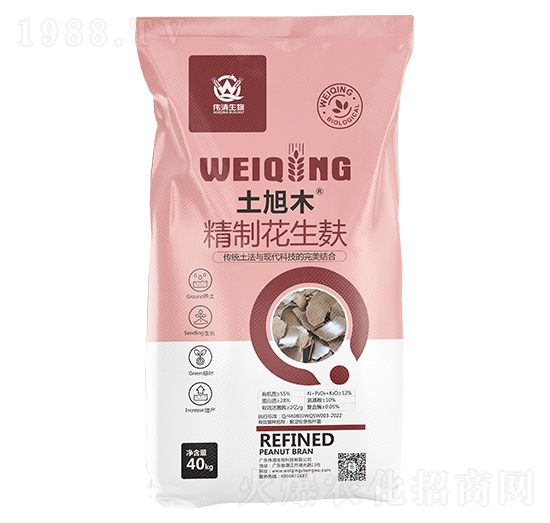 精制花生麩-土旭木-偉清生物