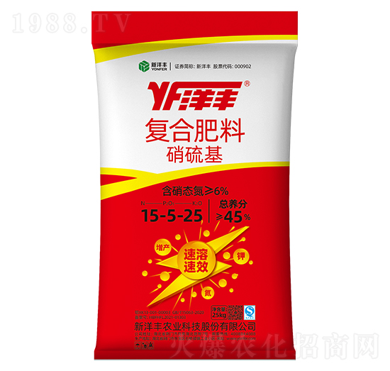 硝硫基復合肥15-5-25-洋豐