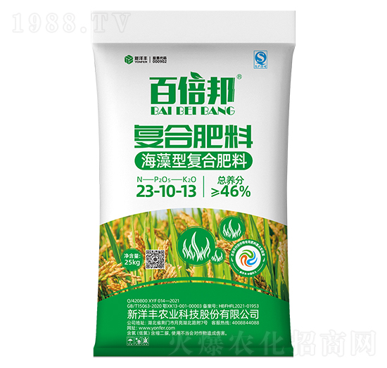 海藻型復(fù)合肥料23-10-13-百倍邦-新洋豐