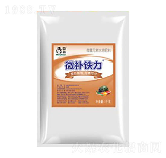 微量元素水溶肥料-微補(bǔ)鐵力-微補(bǔ)植物