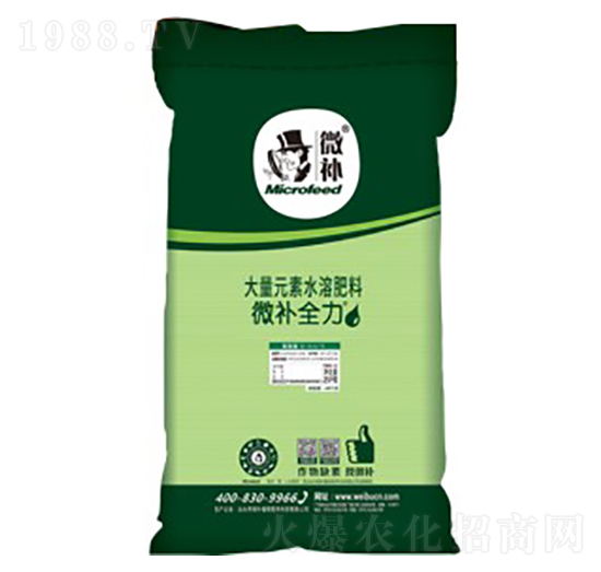 高氮型滴灌用水溶性肥料-微補全力-微補植物