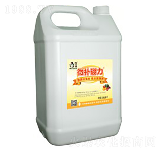 高硼水溶性液體肥-微補(bǔ)硼力-微補(bǔ)植物
