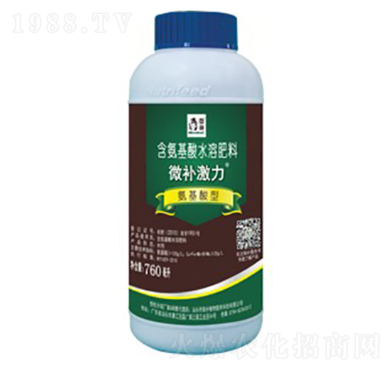 含氨基酸水溶肥料-微補(bǔ)激力-微補(bǔ)植物