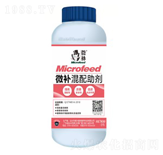 微補混配助劑-微補植物
