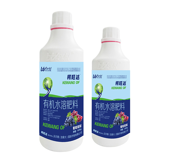 600g葡萄需配有機水溶肥-柯旺達-沃爾德農(nóng)業(yè)