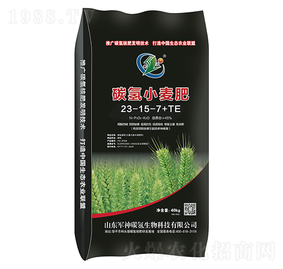 碳?xì)湫←湻?3-15-7+TE-碳?xì)渖? style=