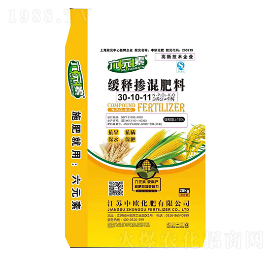 六元素緩釋摻混肥料30-10-11-中歐化肥