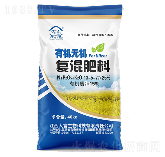 �ЙC�o�C�ͻ��13-5-7-��������