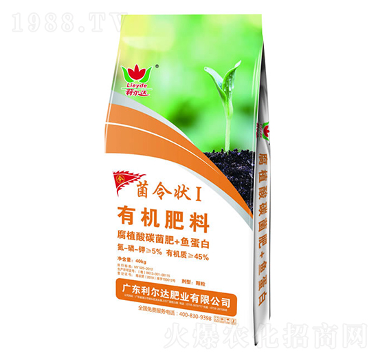 有機肥料-菌令狀I(lǐng)-利爾達肥業(yè)