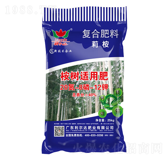 桉樹適用復合肥料20-8-12-利爾達肥業(yè)