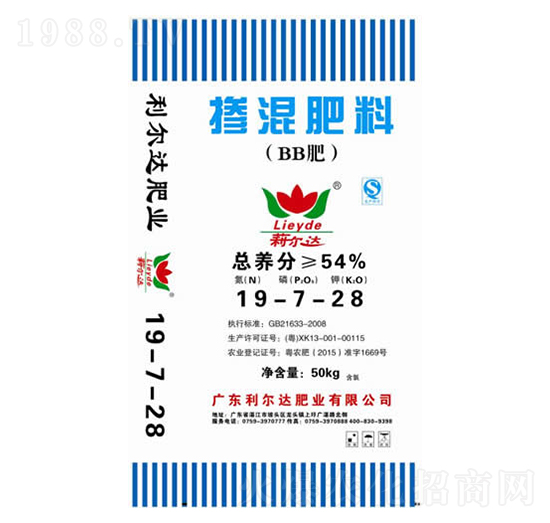 摻混肥料19-7-28-利爾達肥業(yè)