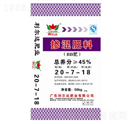 摻混肥料20-7-18-利爾達(dá)肥業(yè)