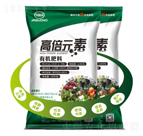 高倍元素有機(jī)肥料-國(guó)沃生物