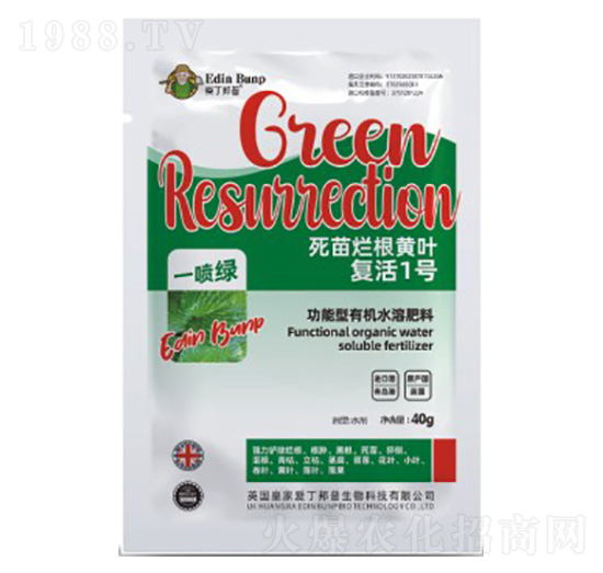 復活1號-功能型有機水溶肥料-愛丁邦普