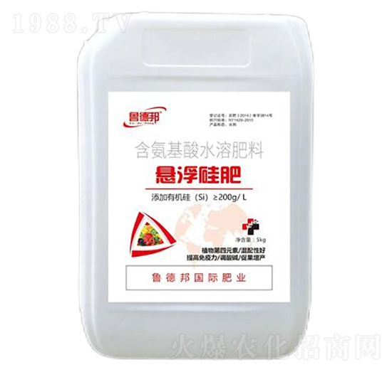 含氨基酸水溶肥料-懸浮硅肥-魯德邦