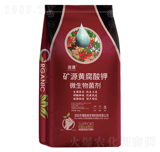 礦源黃腐酸鉀-潤(rùn)晟-禧勒姆
