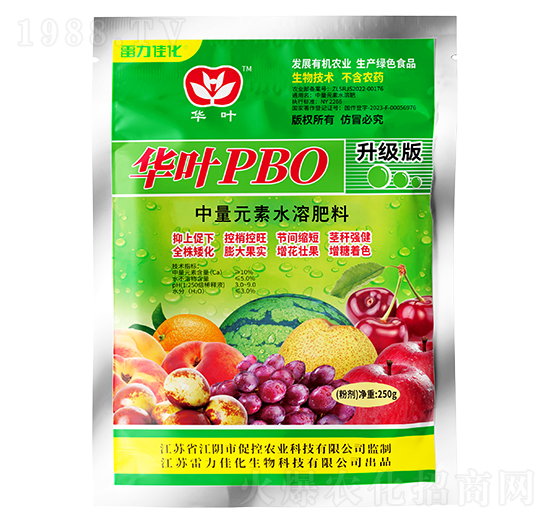 升級版華葉PBO-雷力佳化