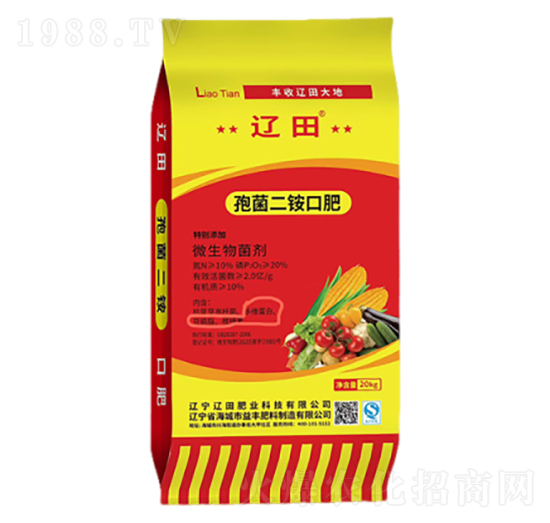 孢菌二銨口肥-遼田肥業(yè)