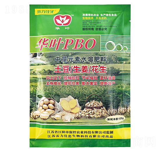 土豆·生姜·花生華葉PBO-雷力佳化