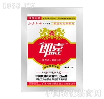 綠保-即克殺菌劑