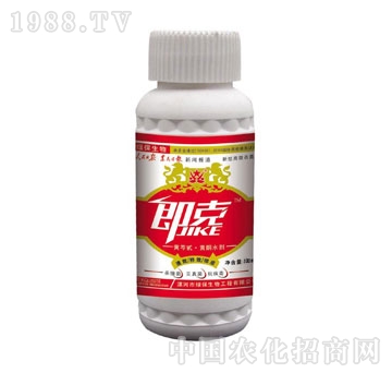 綠保-即克殺菌劑100ML瓶裝