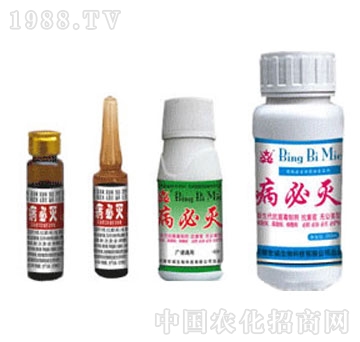 世誠(chéng)-病必滅