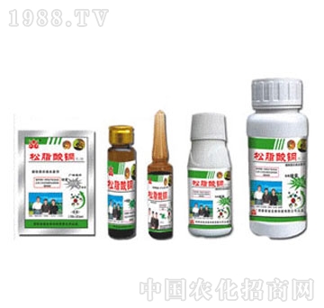 世誠(chéng)-松脂酸銅