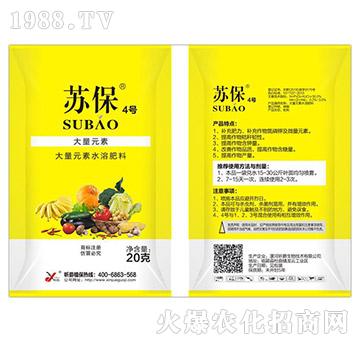 大量元素水溶肥料-蘇保4號(hào)-昕爵