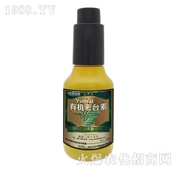 500ml有機(jī)云臺(tái)素-云臺(tái)大化