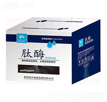 肽酶藻源激動素-昊月惠農(nóng)