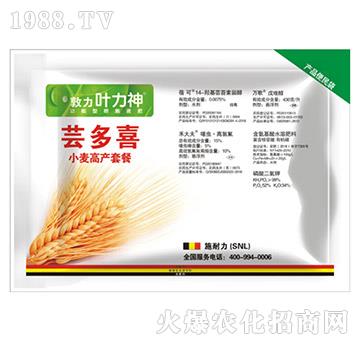 小麥高產(chǎn)套餐-蕓多喜（袋）-施耐力
