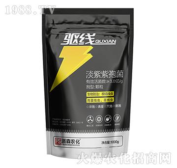 淡紫紫孢菌顆粒-驅線-派森農(nóng)化