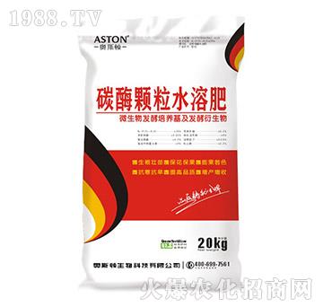 碳酶顆粒水溶肥-奧斯頓