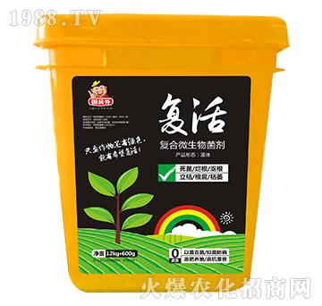 復(fù)合微生物菌劑-復(fù)活-萬(wàn)邦