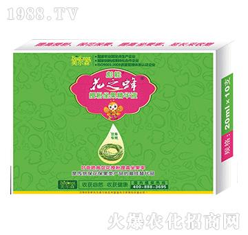 豆角專用授粉坐果精華液-花之蜂-美爾森