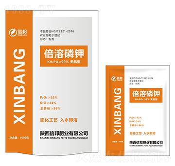 倍溶磷鉀-信邦肥業(yè)