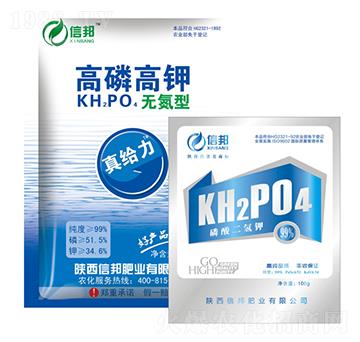 高磷高鉀肥-真給力-信邦肥業(yè)