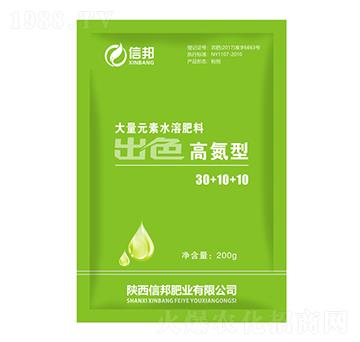 大量元素水溶肥料30+10+10-深呼吸-信邦肥業(yè)