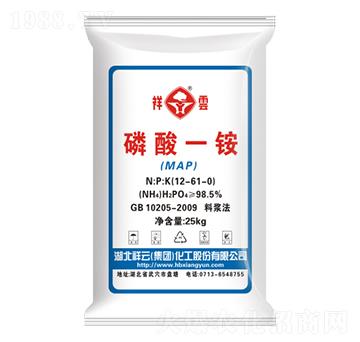工業(yè)級(jí)磷酸一銨12-61-0-祥云化工