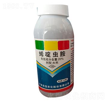 20%烯啶蟲胺-抑實凈-東寶農(nóng)化