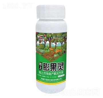 地上膨果靈-萬(wàn)畝康