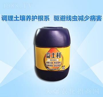 微生物菌劑-益土利-農(nóng)巧施