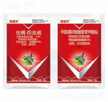 14%蟲(chóng)螨·茚蟲(chóng)威+5%甲氨基阿維菌素苯甲酸鹽-喜霸天-藍(lán)虎品牌