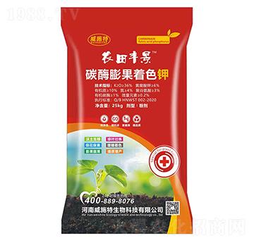25kg碳酶膨果著色鉀-農(nóng)田豐景-威施特