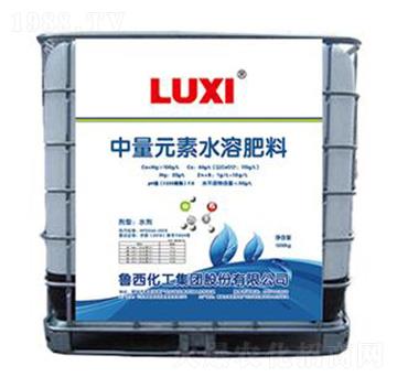 中量元素水溶肥料-魯西化工